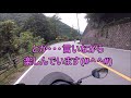 vol.189【zx 14r mt 09】奥多摩 経由 大菩薩ライン ツーリング zx14r mt09