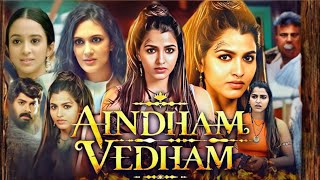 Aindham Vedham Full Movie in Hindi Dubbed 2024 | New South Indian Action Movie 2024 |Review \u0026 Fact