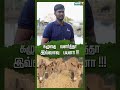 கழுதை வளர்த்தா இவ்வளவு பயனா shorts donkeyfarm donkeymilk