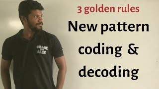 3 golden to solve new pattern coding and decoding | Tricks & shortcuts | Mr.Jackson