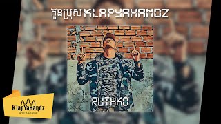 RuthKo - កូនប្រុសKlapYaHandz (KlapYaHandz Son) [Lyrics Video]