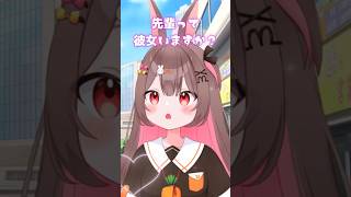 見事に引っかかる先輩…？？【#新人vtuber #shorts  】