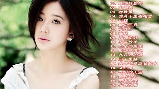 龔玥 Gong Yue  - [ 真的好想你 x 太湖美x卷珠簾 ] - Best Songs of  Gong Yue