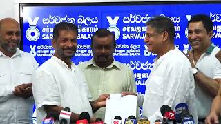 පසුගියදා(27) පැවති මාධ්‍ය හමුවකදී සර්වජන බලය ජාතික සංවිධායක දිලුම් අමුණුගම මහතා දැක්වූ අදහස්...