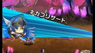 【ゆるドラ スキル図鑑】 破軍のオルト【氷・★5】 「ギガブリザード」