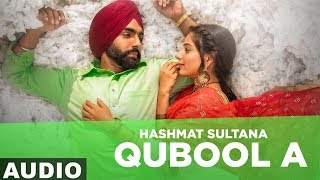 Qubool A (Full Audio)| Sufna | Ammy Virk | Tania | Hashmat Sultana | B Praak | Jaani | New Song 2020