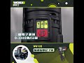 worx 威克士 wu132 12v 無刷衝擊起子機