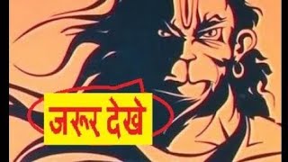 hanuman chalisa ,hanuman chalisa lyrics,हनुमान चालीसा,fast hanuman chalisha |Hanuman Chalisa
