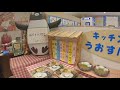 千葉県茂原市 jr茂原駅「復興祈願の千羽鶴」「キッチンうおすけ」