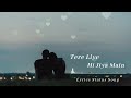 Tere Liye Hi Jiya🎄🎋🫰(Slowed&Reverb) Arijit Singh ||ALoNE_Lo-fi_Songs||