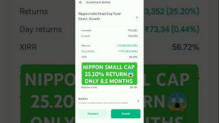 Nippon India Small cap fund 25.20% Return 📈 only 8.5 months 😱 #groww #nippon #return #investing