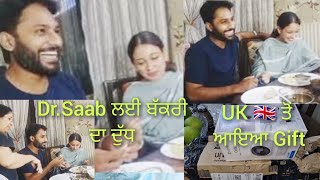 Dr.Saab ਦੇ ਲਈ ਬੱਕਰੀ ਦਾ ਦੁੱਧ ਲੈ ਕੇ ਦੇਖੋ ਕੌਣ ਆਇਆ/ UK🇬🇧ਤੋਂ ਇੱਕ ਹੋਰ Gift ਆਇਆPunjabi Family