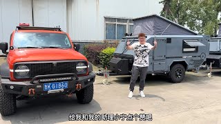 老铁们大林又提新房车了，两年自驾旅行换了三辆房车，期待新旅程 #硬派越野 #拖挂房车 #房车旅行