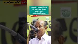 ഹാസ്യ സാമ്രാട്ട് നടൻ മാമുക്കോയ വിടപറഞ്ഞു. #subscribe #mamukkoya