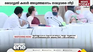 പ്രവർത്തക സമിതിക്ക് പിന്നാലെ എ.ഐ.സി.സി ഭാരവാഹികളെയും പുനഃസംഘടിപ്പിക്കും