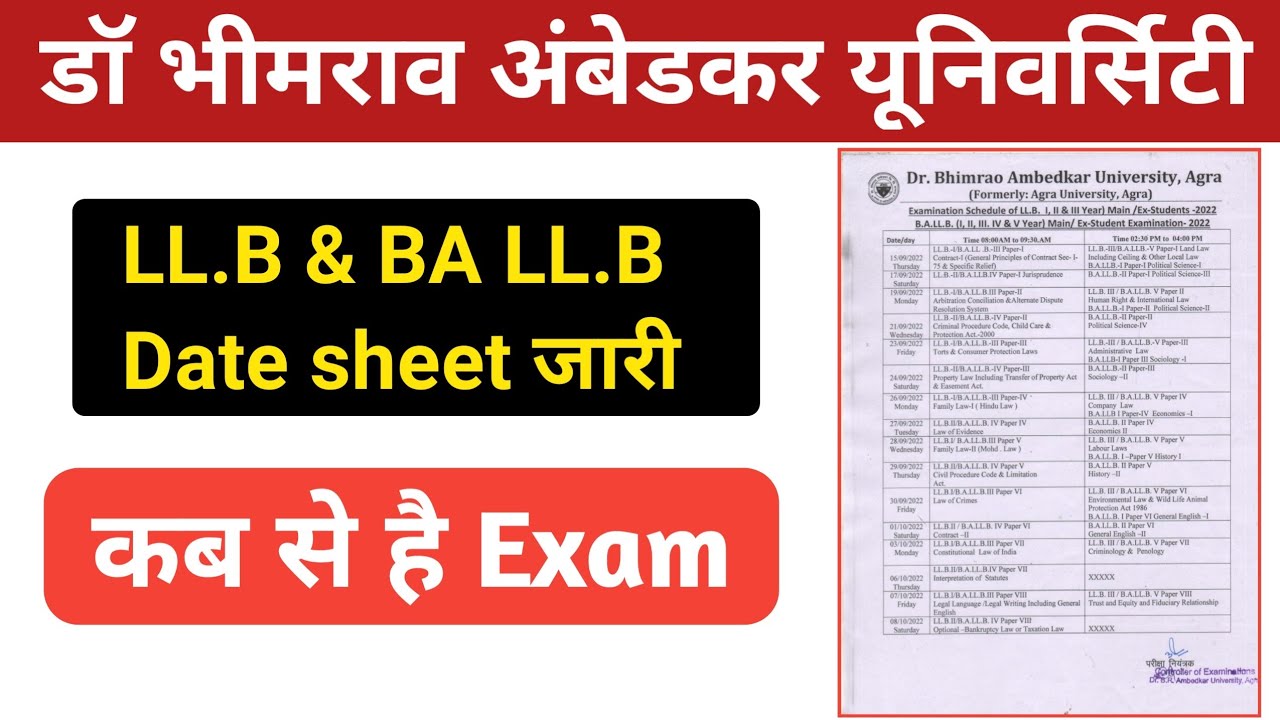 LL.B & BA LL.B Date Sheet जारी | Agra University Llb Date Sheet 2022 ...