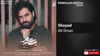 Ali Ilman - Shayad ( علی ایلمان - شاید )