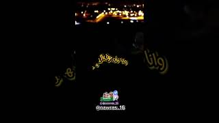 مثلت دور الذي مرتاح كل دنيته #الشايب #حالات #خواطر #أقتباس