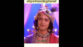 Radhakrishn prem lila ll radhakrishn new status video ll radhakrishn universal#youtubeshorts#love#yt