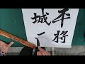 서예 書藝 oriental calligraphy 장맹룡비 張猛龍碑 10