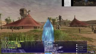 FF11#335 金策や青装備更改など