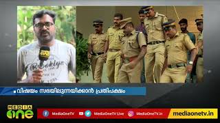 UAPA ചുമത്തി അറസ്റ്റ്; വിഷയം ഇന്ന് പ്രതിപക്ഷം സഭയില്‍ ഉന്നയിച്ചേക്കും