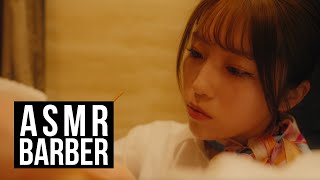 💈【ASMR BARBER】PREMIUM BARBER 表参道店 | 田中 瑞希