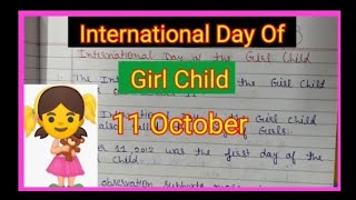 10 Lines On International Day Of The Girl Child !! Day Of Girls Essay / Speech in English