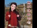 挡不住的思念（女独唱） 完整版