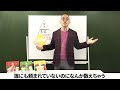 『いちねんせいえほん 』出版記念講演会「小学校入学準備 親がわが子にできること」