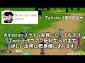 １戦目【人狼メトロポリス】阿佐美ひなたさん レオンさんとコラボ