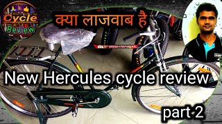 New hercules cycle 22\