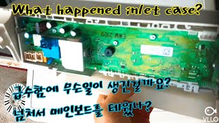 Electrolux Ewf1074 replace main board and test. 일렉 트록스 메인보드 교체영상.