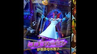 【ドラゴンクエスト：スキャンバトラーズ】(第1弾)邪神官ハーゴン戦（1ターンキル）