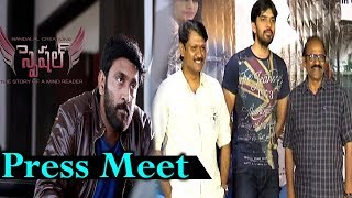 Special Telugu Movie Press Meet | 2019 Latest Telugu Movie Trailers | Silver Screen