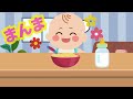 【赤ちゃんのことば】わんわん、にゃんにゃん、音でことばを覚える発語トレーニング ！｜赤ちゃん向け