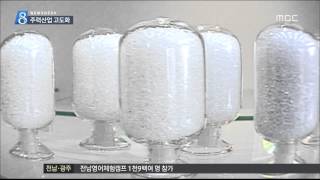 [목포MBC] 화학.철강산업 고도화 '속도'