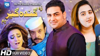 Pashto song 2020 | Za Gandager Yama | shahzad khayal \u0026 Dil raj | Pashto Song 2020 | hd Full