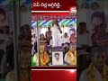 అక్కా చెల్లెమ్మలకు జగనన్న ఆసరా...ప్రభుత్వ విప్ చిర్ల జగ్గిరెడ్డి