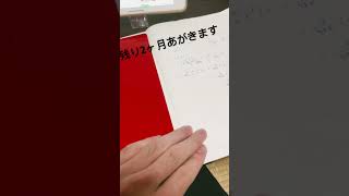 電験二種理論一次試験、数学の理解は諦めて、解き方を暗記する作戦。 #電験