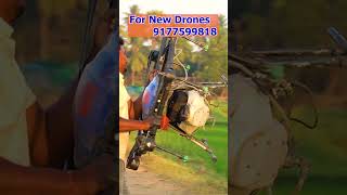 కాకినాడ దెగ్గర వ్యవసాయ డ్రోన్ స్ప్రేయర్ | Agriculture Drone Sprayer nea Kakinada | AgriTech Telugu