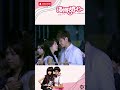 they‘re too close！ 海派甜心 楊丞琳 羅志祥 drama movie cdrama