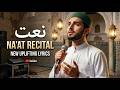 Powerful Islamic Nasheed | Arabic Naat | Healing and Peace | Warmth of Heart |