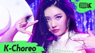 [K-Choreo 8K] 선미 직캠 'pporappippam(보라빛 밤)' (SUNMI Choreography) l @MusicBank 200703