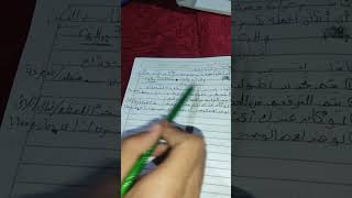 تسميه الأكانات و اهم التفاعلات سنه أولي تربيه قسم كيمياء الجزء الثاني