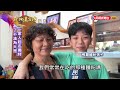 忘不了！　嘉義龍門村長「張羅麵粉」　三姊妹名字超獨特－民視新聞