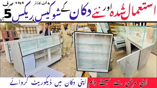 Gharibabad Furniture Market 2025 | Used \u0026 New | Shop Counter \u0026 Racks In Cheap Prices | ShowCase