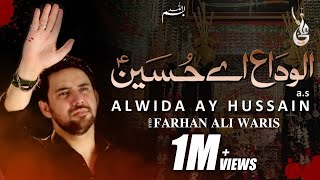 Farhan Ali Waris | Alwida Ay Hussain | 2019 | 1441