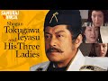 Full movie | Shogun Tokugawa Ieyasu and his Three Ladies  | action movie