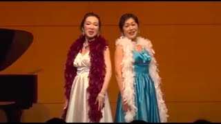 推屋瞳＆渡辺佳子による「オペレッタ スペシャルメドレー」　　＃オペレッタ座　＃二期会オペレッタ研究会　＃オペレッタ　＃推屋瞳　＃渡辺佳子